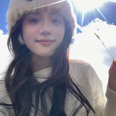骨妹